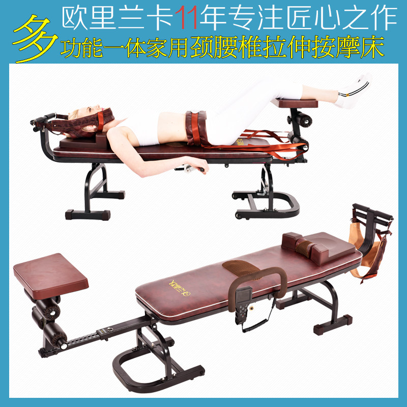 Neck and lumbar traction stretching bed Home shoulder and neck auxiliary training equipment Human body stretcher Home increase