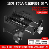 699 автомобильный руль черный [горизонтальная и вертикальная регулировка]