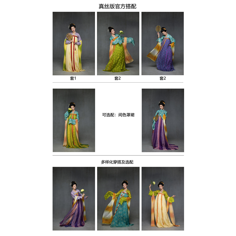 【Mountain Stream】Tang Dynasty-Style Restored Hanfu, Chest-Length Shirt and Skirt—Spring City Fireworks·Flowers Falling in Mirror Waters, Silk Version
