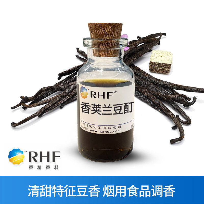 Rhf Fragrance Fragrant Vanilla Bean Extract 84650-63-5 Sweet Vanilla Bean Fragrance for Tobacco Flavoring Rhf Fragrance Fragrant Vanilla Bean Extract 84650-63-5 Sweet Vanilla Bean Fragrance for Tobacco Flavoring