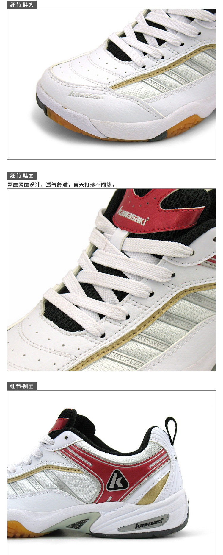 Chaussures de Badminton uniGenre - Ref 862909 Image 21