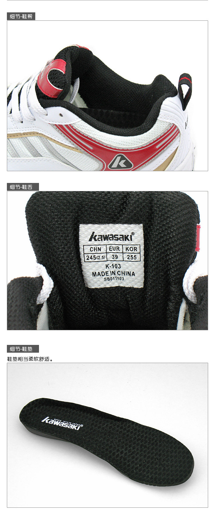 Chaussures de Badminton uniGenre - Ref 862909 Image 22