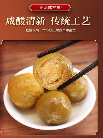 Gesalzene Zitrone nach Hong-Kong-Art Qilaotan aus der Dose Chaoshan gesalzene Zitrone 800 g gesalzene Kumquat gesalzene Wasserpflaume große Flasche eingelegtes Essen mit Südzitrone