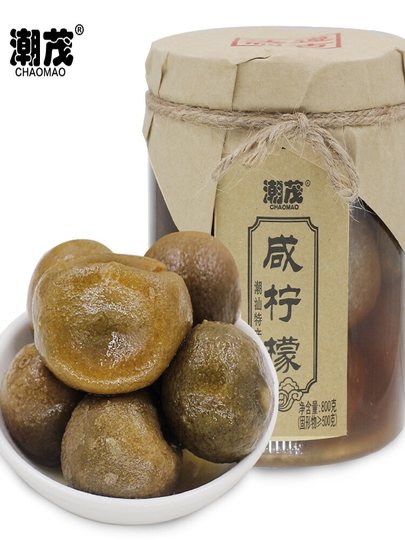 Gesalzene Zitrone nach Hong-Kong-Art Qilaotan aus der Dose Chaoshan gesalzene Zitrone 800 g gesalzene Kumquat gesalzene Wasserpflaume große Flasche eingelegtes Essen mit Südzitrone