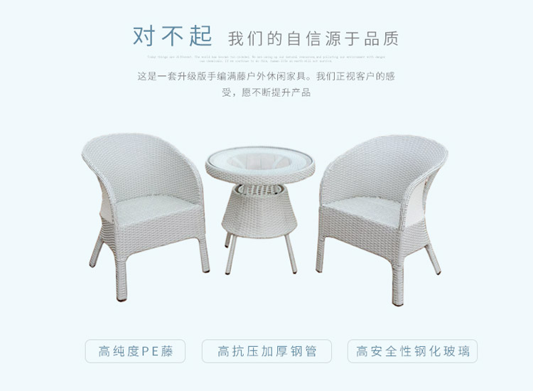 Bàn ghế ban công ghế mía bàn cà phê ba mảnh phòng khách năm mảnh trong nhà giải trí ngoài trời kết hợp ghế nội thất đặc biệt - Bàn ghế ngoài trời / sân bàn ghế để ngoài trời