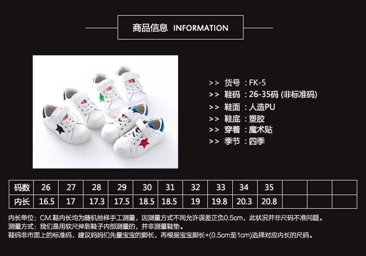 Chaussures enfants - Ref 1040734 Image 16