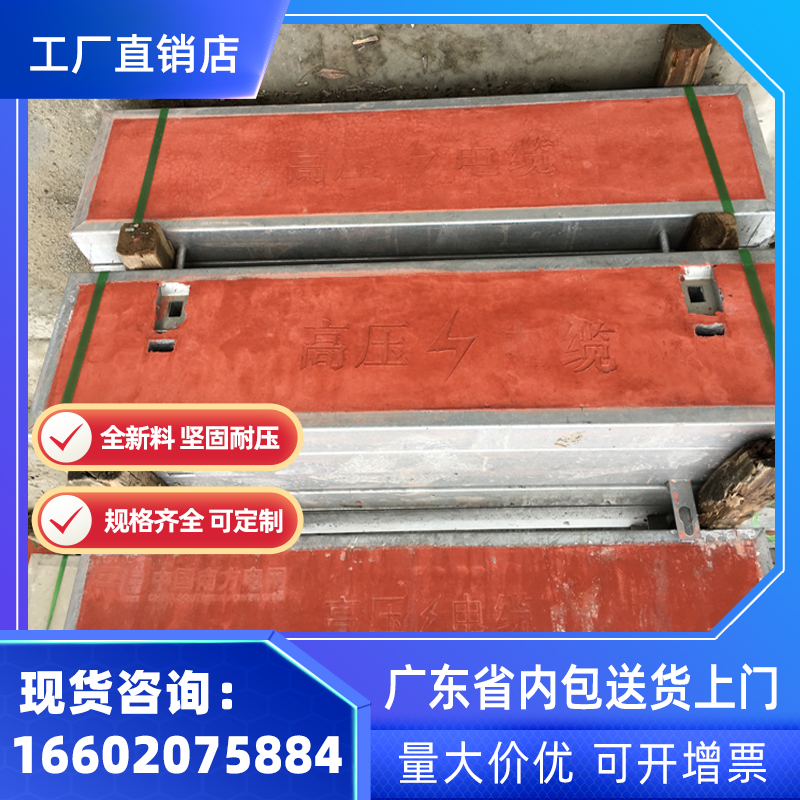 Guangzhou large-scale factory direct sales power cable cement cover ditch angle iron galvanized wrapping cover substation