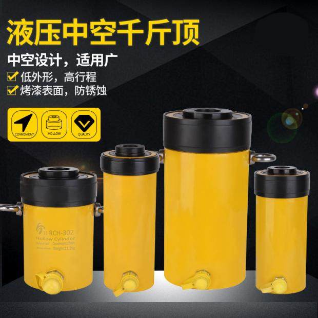 Hollow hydraulic jack cylinder oil pump hollow jack split plunger 20T30T60T100 tons hydraulic pump