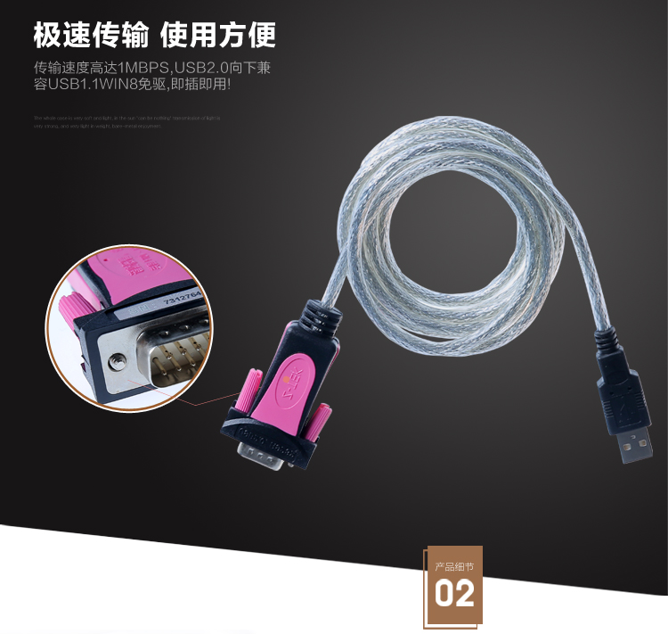 Hub USB - Ref 373379 Image 10
