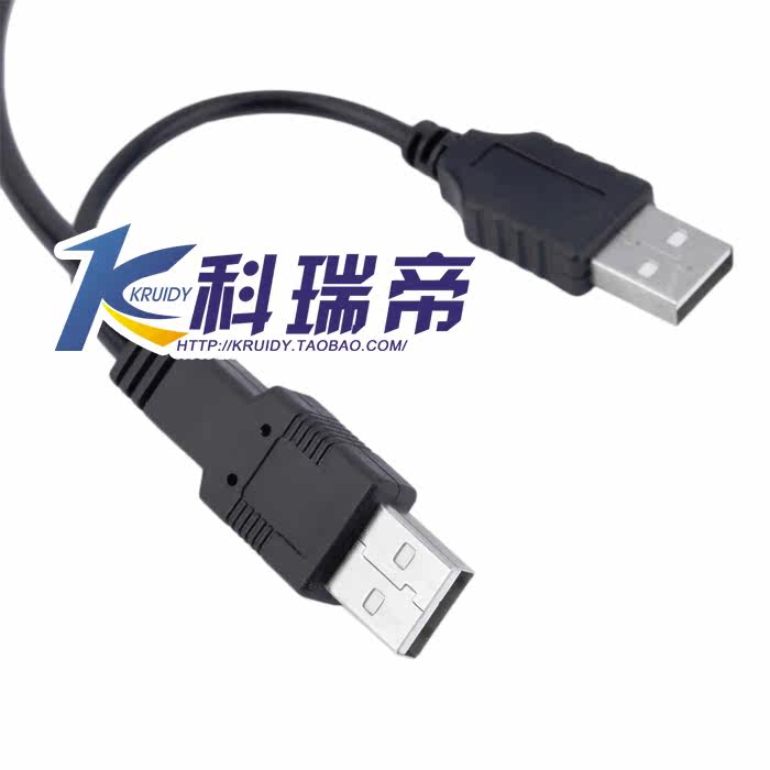 Concentrateur USB - Ref 365257 Image 8