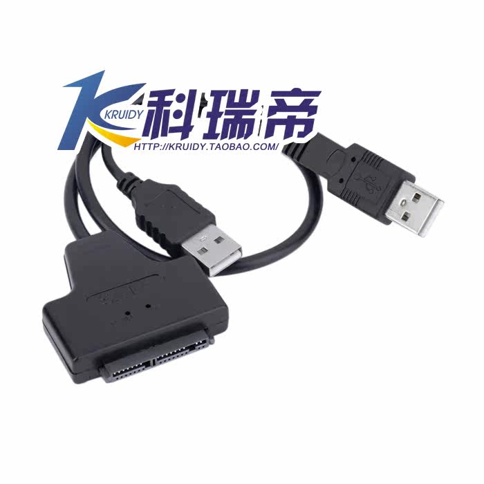 Concentrateur USB - Ref 365257 Image 6