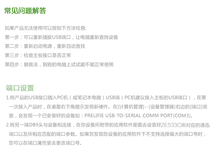 Hub USB - Ref 373379 Image 16