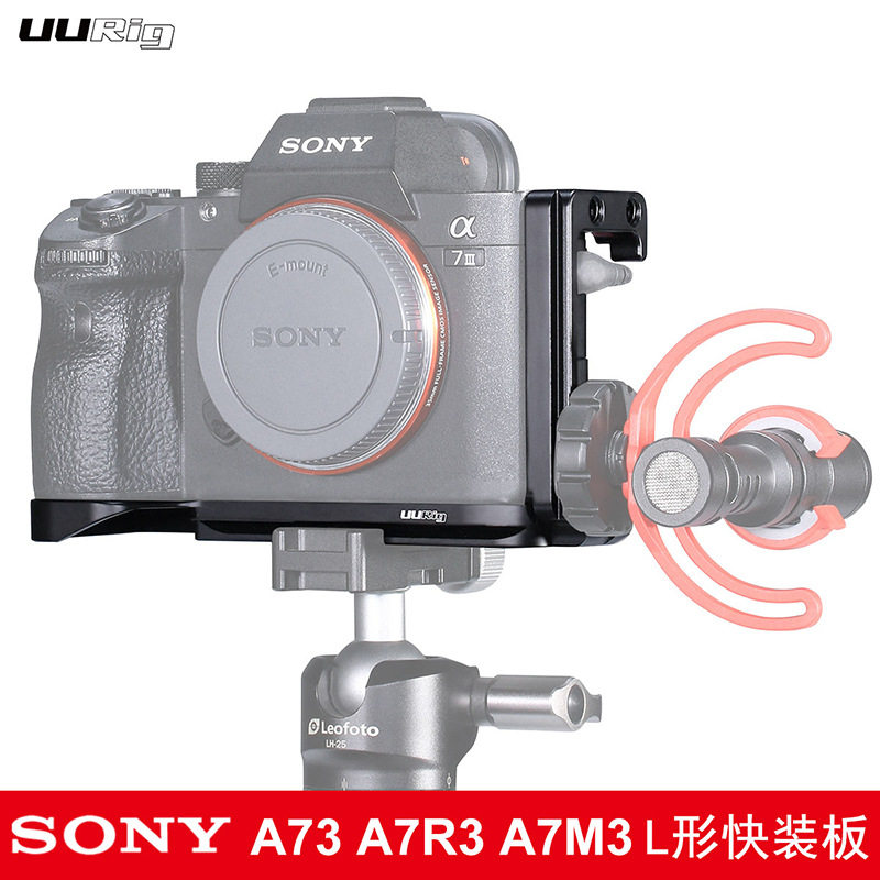 Micro-SLR camera A73 Universal L plate for SONY Sony A7R3 A7M3 L-type quick plate Cold shoe extension accessories
