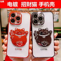 Suitable for Apple 13 New Years three-dimensional lucky cat iPhone12promax soft glue cartoon 11 mobile phone shell