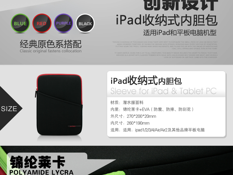 Apple 2018 mới iPad air2 / pro 9.7 inch máy tính bảng bao da bảo vệ túi da - Phụ kiện máy tính bảng ốp ipad air 4