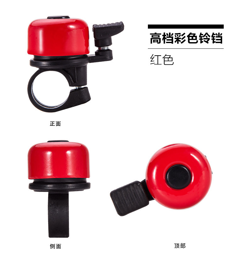 Avertisseur de vélo sonnerie commune - Ref 1453740 Image 6