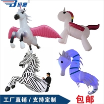 Inflatable Unicorn Gas Mod Weiya Luminous Fly Marzebra Seahorse Interactive Opening Bar Atmosphere Props Customised