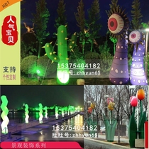 Landscape Decoration Luminous Air Mold Insect Firework Flowers Cactus Commercial Scenic Spot Park Decorators Mechen