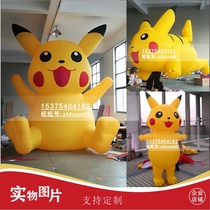  Inflatable Pikachu air mold hanging cartoon air mold Pikachu doll people wear cartoon air mold inflatable station people