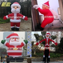  Inflatable Santa Claus air mold luminous Christmas air mold decoration custom Christmas tree inflatable snowman climbing wall