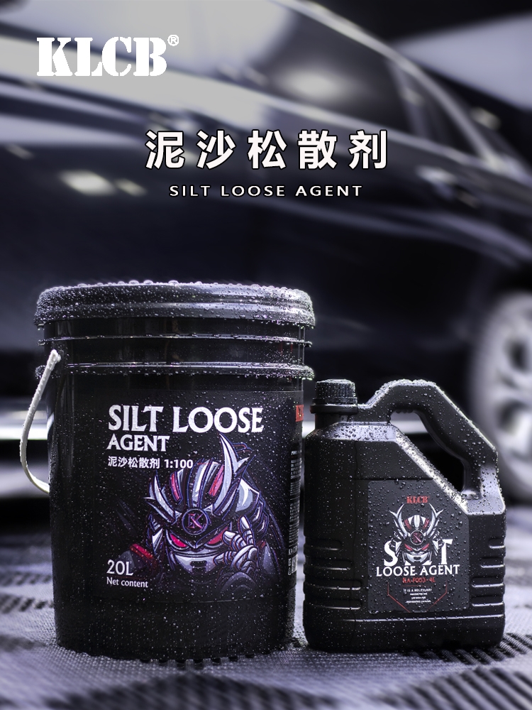 KLCB caustic sand loosening agent car fine wash concentrated pre-wash liquid car wash relaxation degradation soil loosening agent
