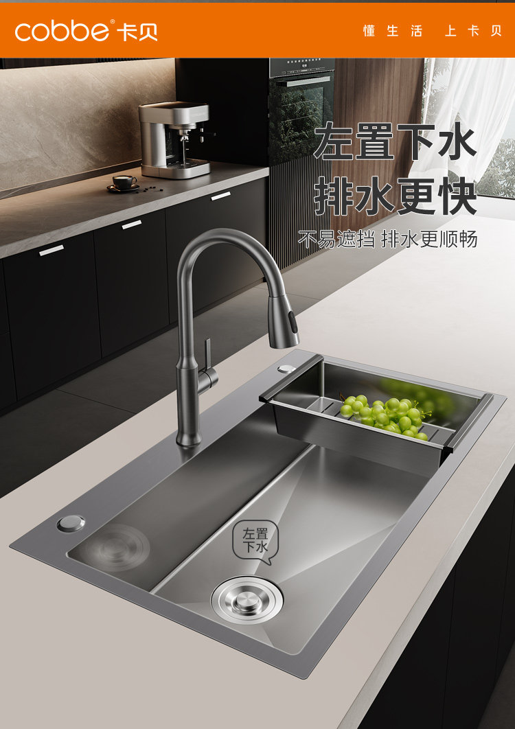 Мойка двойная 卡贝304不锈钢水槽大单槽加厚侧排水洗菜盆厨房洗碗台下盆洗菜池 Cobbe