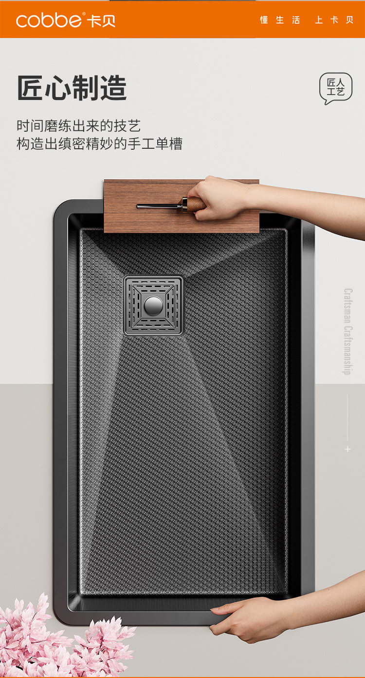 Мойка двойная 卡贝304不锈钢压纹水槽洗菜盆加厚大单水槽厨房菜盆洗碗槽池台下 Cobbe