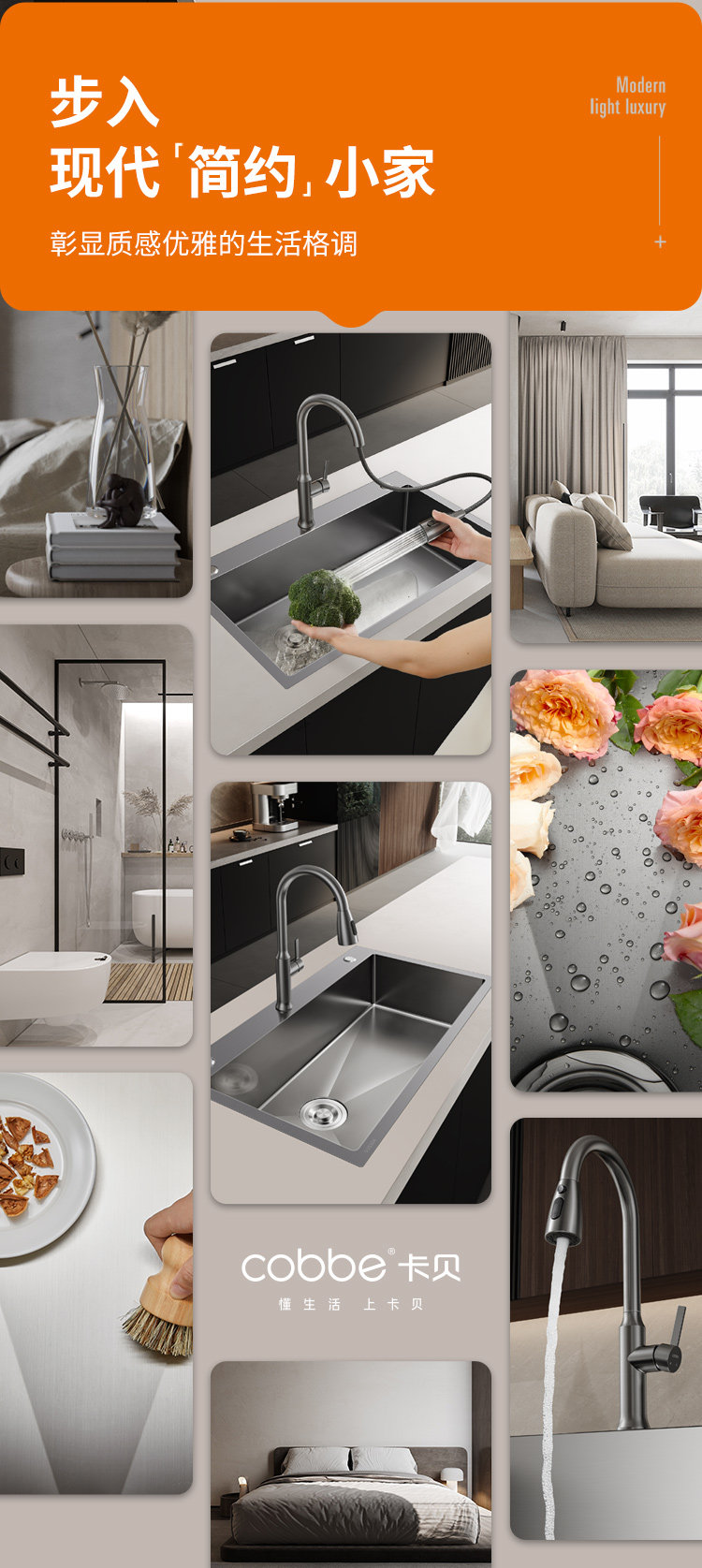 Мойка двойная 卡贝304不锈钢水槽大单槽加厚侧排水洗菜盆厨房洗碗台下盆洗菜池 Cobbe