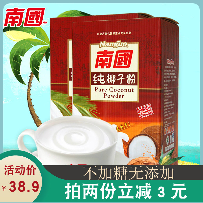 Hainan specialty Nanguo food pure coconut powder 736g sugar-free instant coconut juice powder milk tea coconut milk brewing drink breakfast
