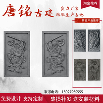 Antique door god brick carvings blue brick reliefs screen walls ancient building courtyard gates house townhouse pendants Kirin decoration
