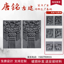 Antique brick carving Chinese door head decoration gate tower ancient building relief pendant ornaments accessories blue brick door head brick lantern flower