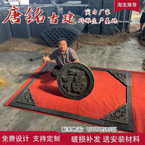 Fu character shadow wall brick carving round antique Chinese courtyard ancient building relief background screen wall welcoming door wall wall decoration