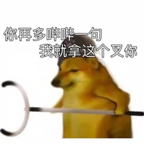 Supplementary shipping costs