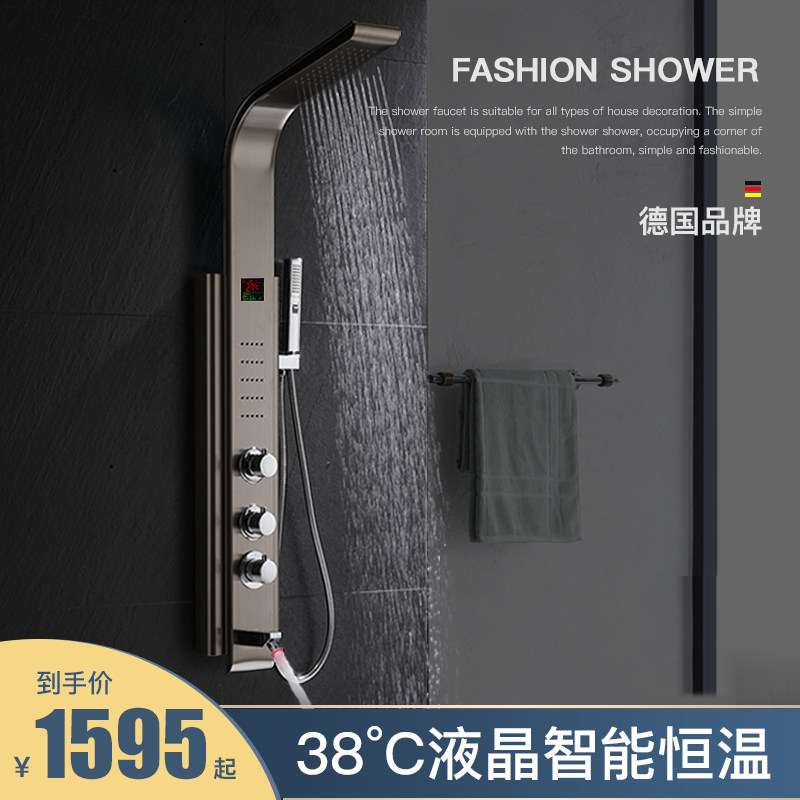 Germany Delonstin shower shower set shower screen smart constant temperature home bathroom shower shower head