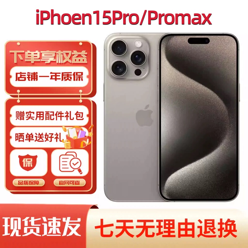 Us Version Unlocked 15 Pro Max/Pro Full Network Compatibility Single Sim High Refresh Rate Screen, Upgrade and Restore Appearance at Will