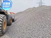 Stone melon seed slices recycled stone powder 246 Shanghai area engineering decoration wharf manufacturer direct delivery of sand and gravel