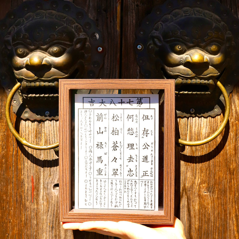 Pure Solid Wood Pine Shofukuji Temple Photo Frame Floating Official Pine Jishian Photo Frame Pure Solid Wood Pine Framed Photo Frame Pure Solid Wood Pine Shofukuji Temple Photo Frame Floating Official Pine Jishian Photo Frame Pure Solid Wood Pine Framed Photo Frame