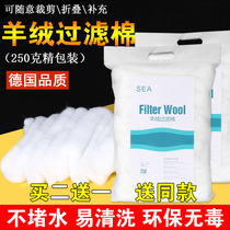  German SEA fish tank hand-torn cashmere filter cotton High-density thickened aquarium filter material purified water white cotton