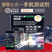 JBL seven-in-one test agent Rapid detection of water quality pH residual chlorine alkalinity test rod NO2NO3 test agent