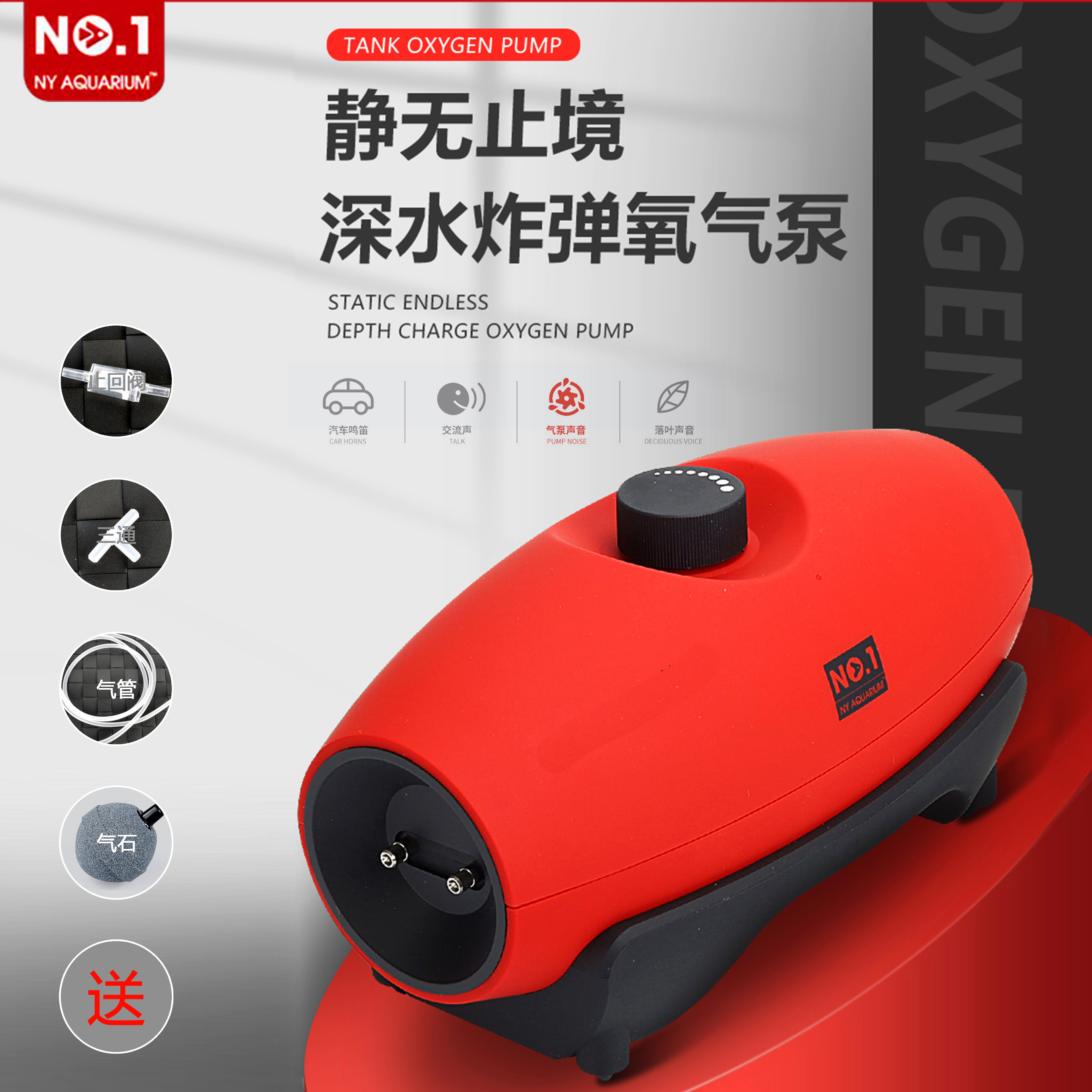 American No 1 Fish Tank Oxygenation Pump Oxygenation Pump Aquarium Aerator Silent Oxygen Pump Double Hole Bedroom Level