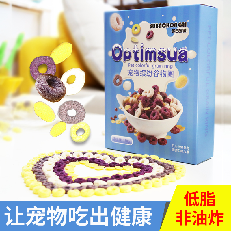 Hamster Snack Set Grinding Grain Oatmeal Corn Wreaths Rat Totoro Pet Food Nutritious Healthy Meal Replacement