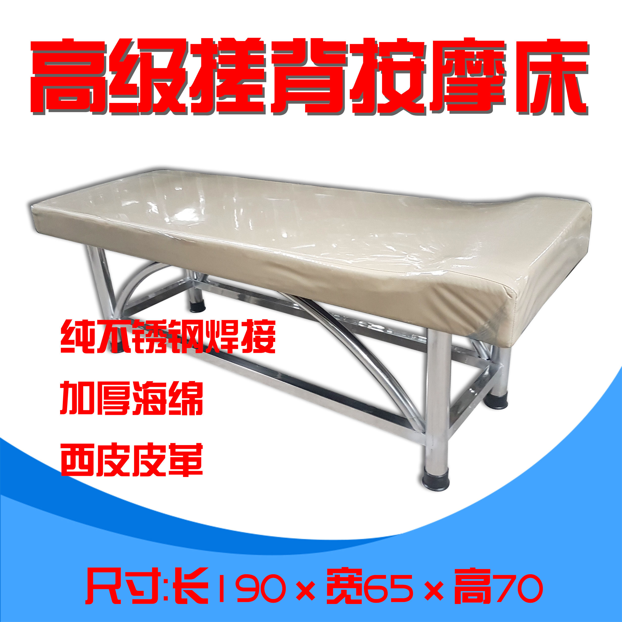 Rubbing back bed rubbing bed Rubbed Back Bed Firm Reinforce Sturdy Stainless Steel Waterproof Massage Bed Beauty Bed Bath Swimming Pool Bed