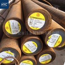Supply 40CrNiMoA round steel round bar Small round bar Alloy structural steel forging round steel forging round forgings