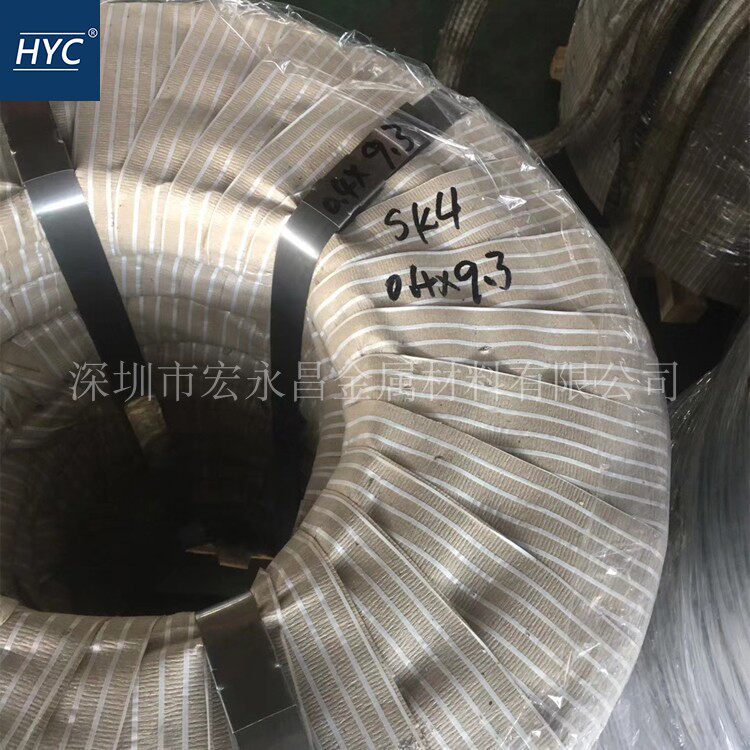 SK4 spring steel strip Narrow - rolled spring steel sheet Heat treatment hardware hardware soft material slice