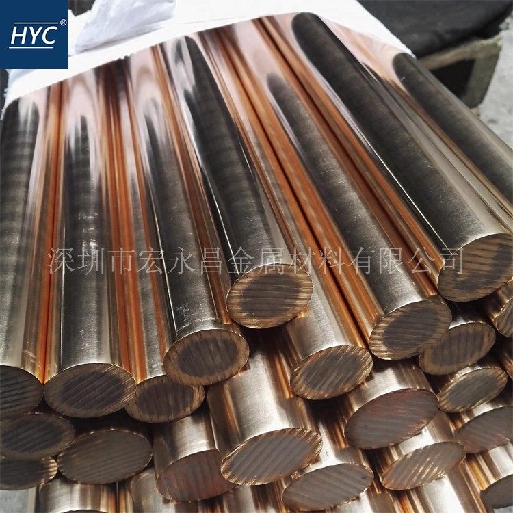 C17300 easy turning beryllium bronze bar beryllium bronze stick with lead beryllium copper bar beryllium copper plate easy to cut beryllium bronze plate