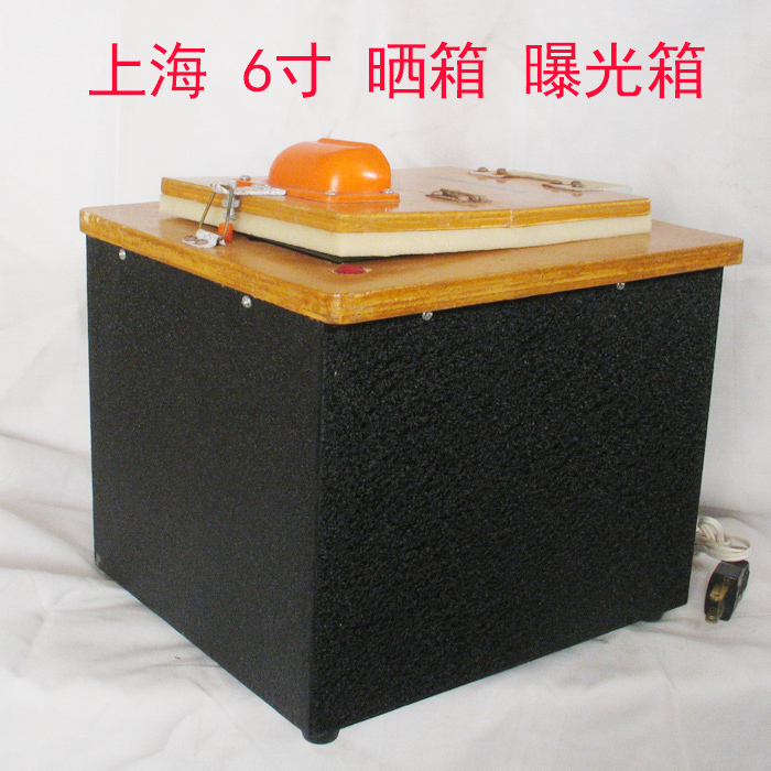 Shanghai 4-Inch 6inch 8inch Exposure Box for Developing Black and White Film in Cameras, Photo Printing, and Digital Exposure Box