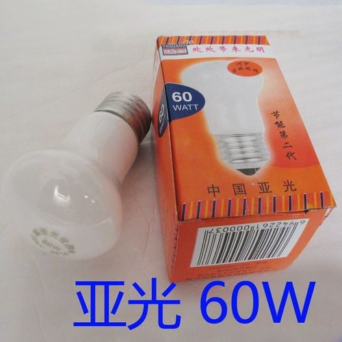 Матовая лампочка, камера, E27, 100W, 150W