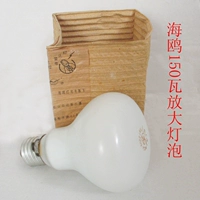 Старый стиль 100 Вт старых моделей