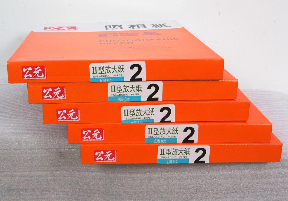 Black and white photographic paper 2 Number 3 thick veins coated plastic enlarged paper 10x12 inch silver salt phase paper