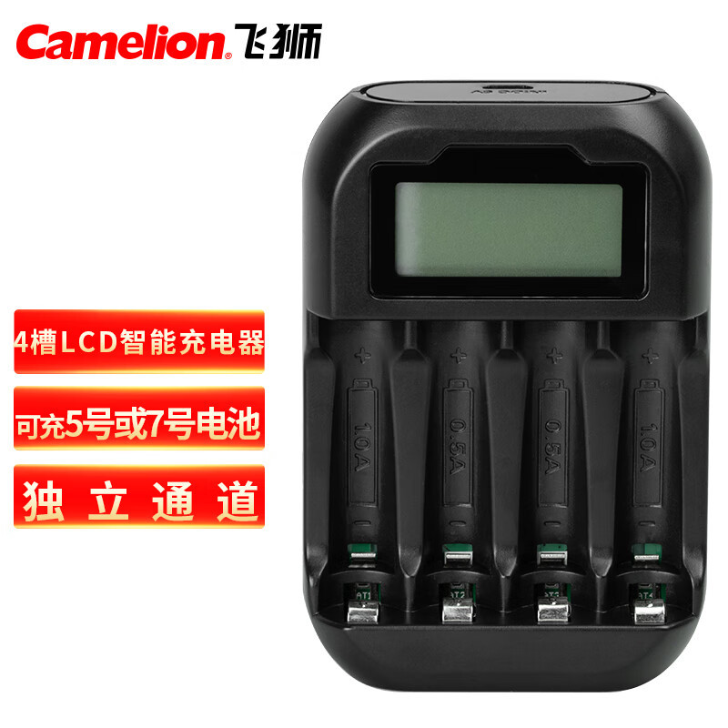 Camelion Bc-1046 Digital Lcd Display Smart Charger USB Port No. 7 No. 5 Charging Set Camelion Bc-1046 Digital Lcd Display Smart Charger USB Port No. 7 No. 5 Charging Set